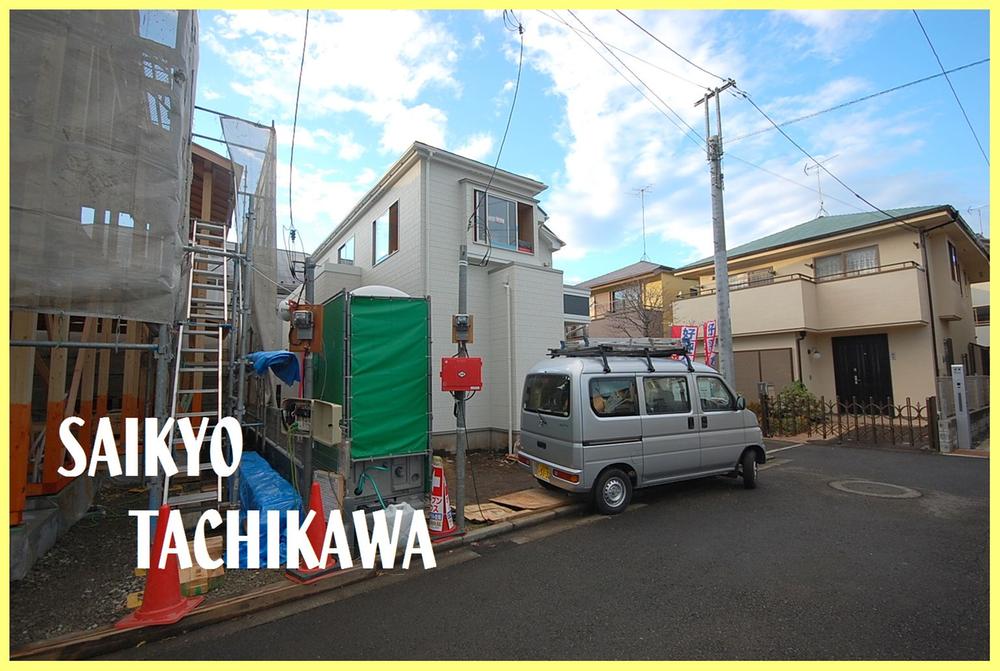 Local appearance photo. Local (12 May 2013) Shooting