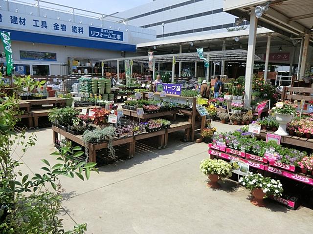 Home center. 1710m to home improvement Konan Xiaoping shop