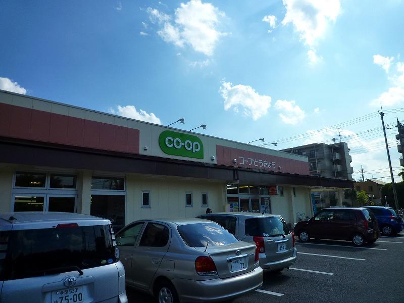 Supermarket. 671m to Cope Ogawanishi the town shop