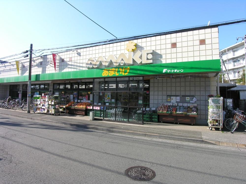 Supermarket. 210m until Amechi Ogawa shop