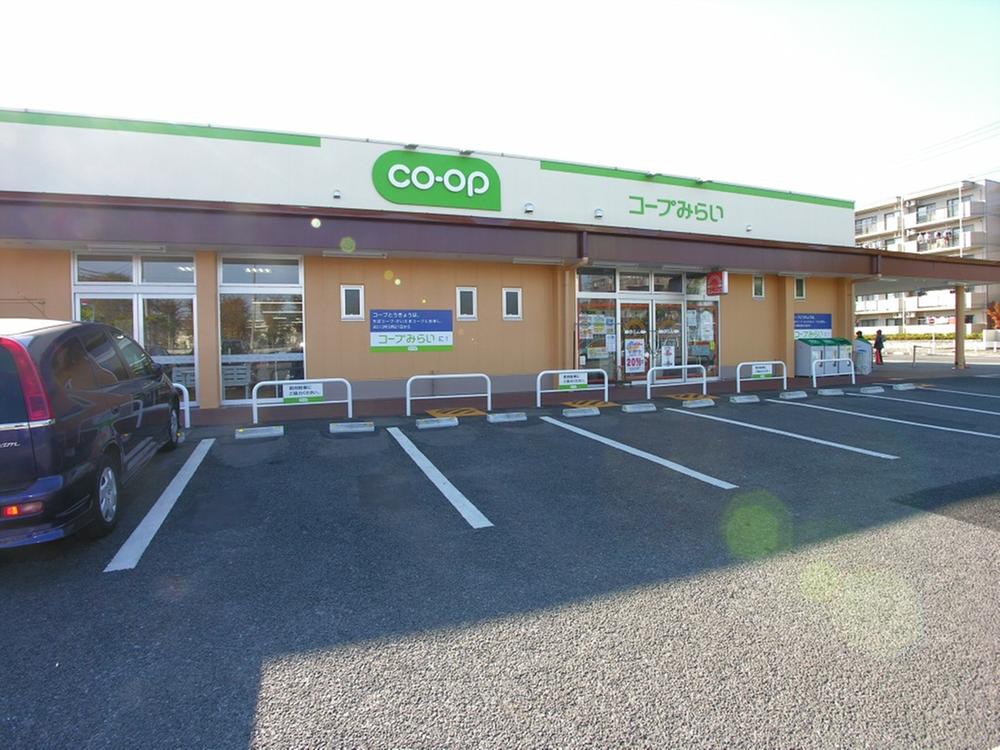 Supermarket. 300m to Cope future Ogawanishi the town shop