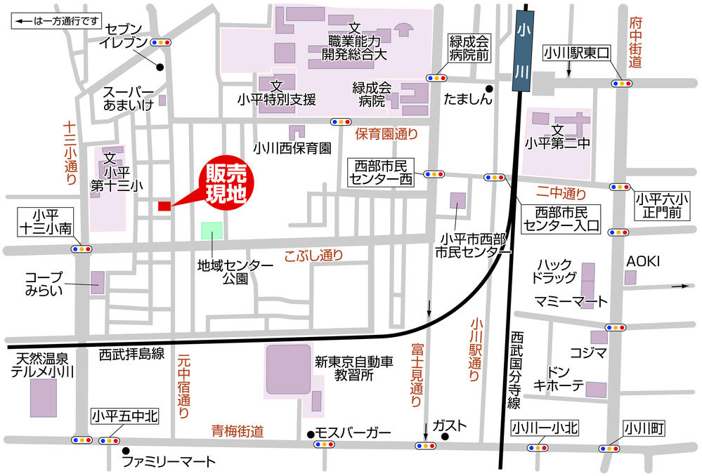 Local guide map. We look forward to your visit of the whole family.