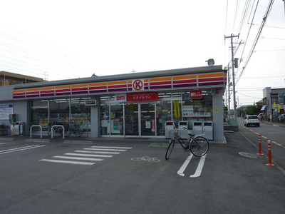 Convenience store. 430m to the Circle K (convenience store)