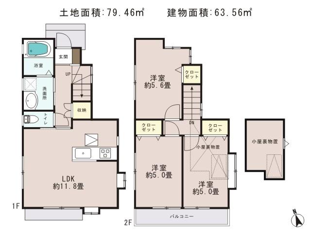 Floor plan. 29,800,000 yen, 3LDK, Land area 79.46 sq m , Building area 63.56 sq m floor plan