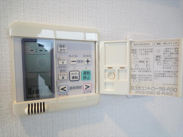 Other. Floor heating switch