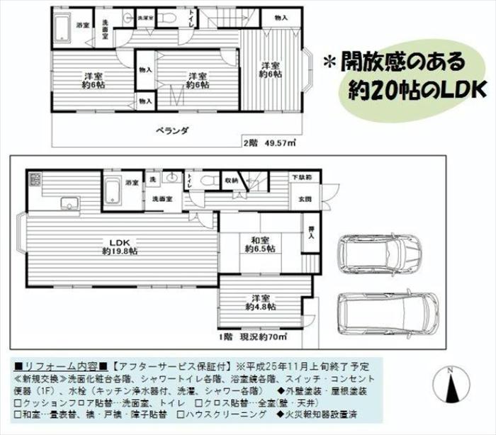 Floor plan. 41,800,000 yen, 5LDK, Land area 155.34 sq m , Building area 119.57 sq m