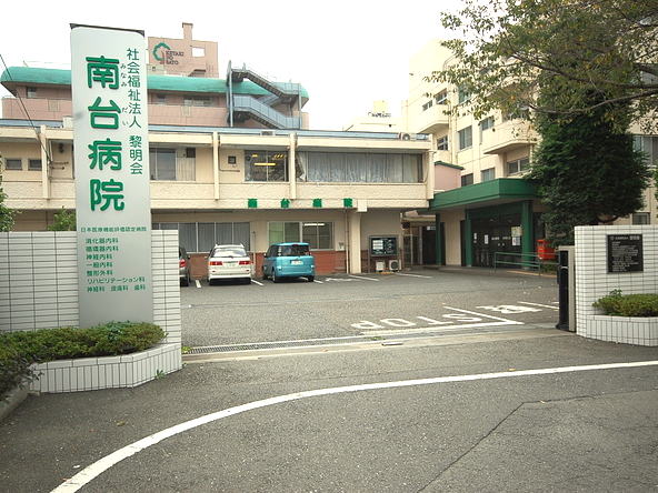 Hospital. 1249m to social welfare corporation Reimeikai Minamidai hospital (hospital)