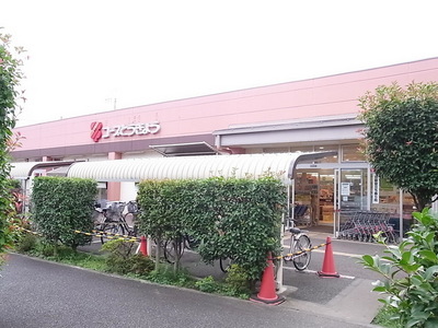 Supermarket. KopuTokyo until the (super) 1400m