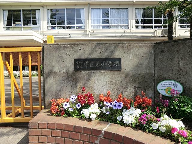Primary school. Gakuenhigashi until elementary school 400m