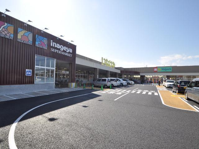 Supermarket. Until Inageya 560m
