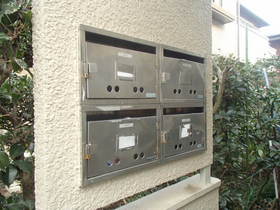Other. Mailbox