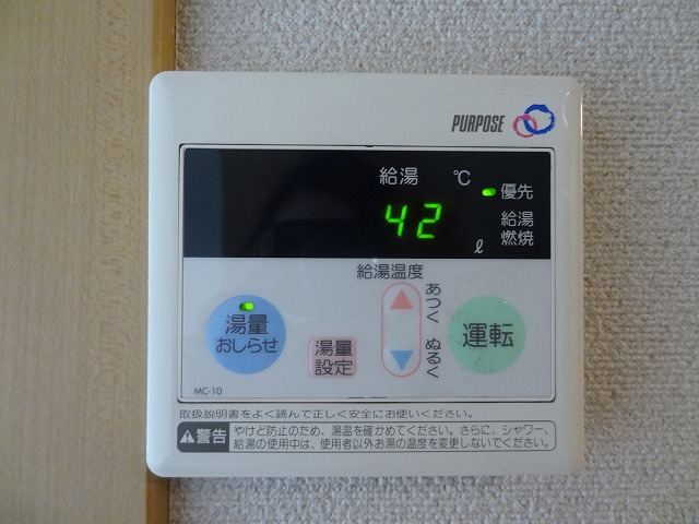 Other Equipment