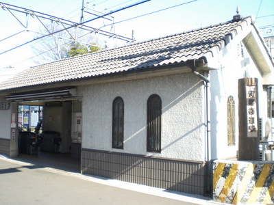 Other. 30m to Ōmekaidō Station (Other)