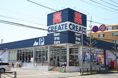 Dorakkusutoa. 750m to create (drugstore)