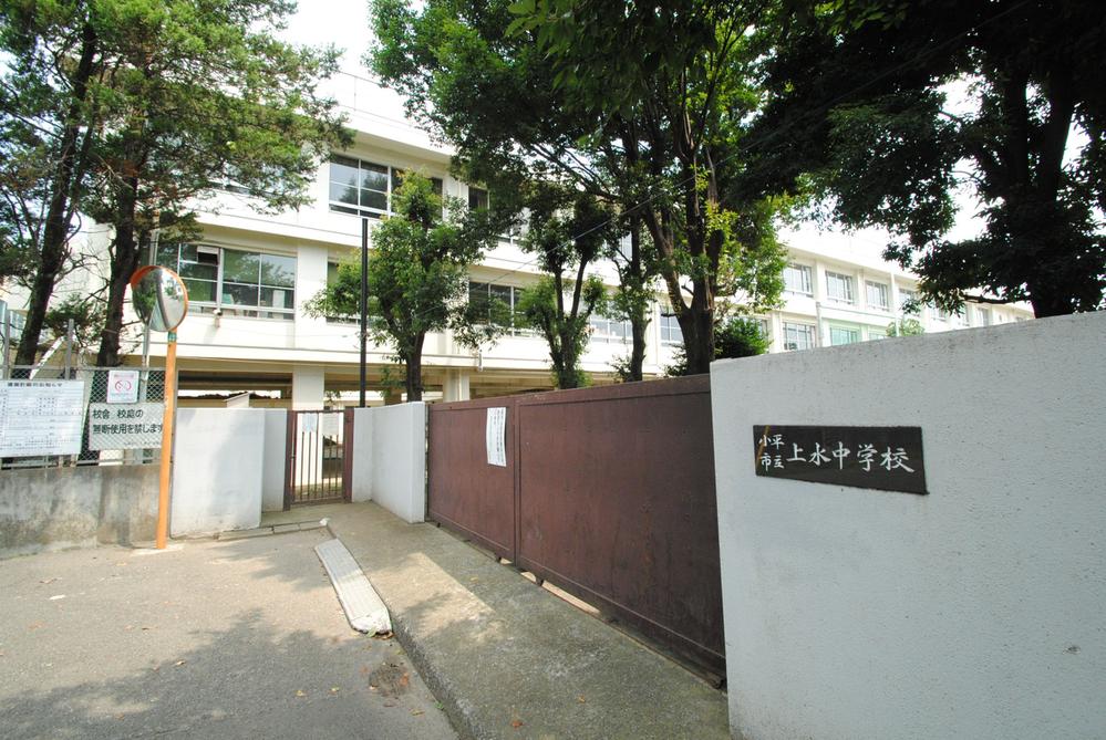 Junior high school. Kodaira 1200m to stand tap water Junior High School