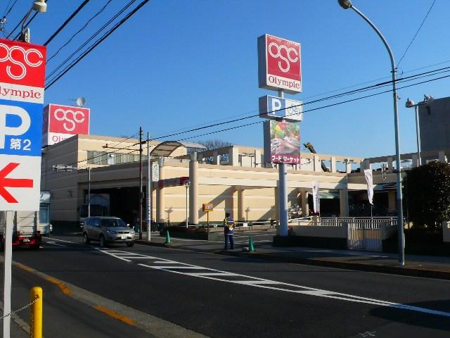 Supermarket. 400m to Olympic Koganei shop