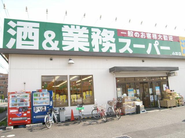 Supermarket. 770m to business super Xiaoping shop