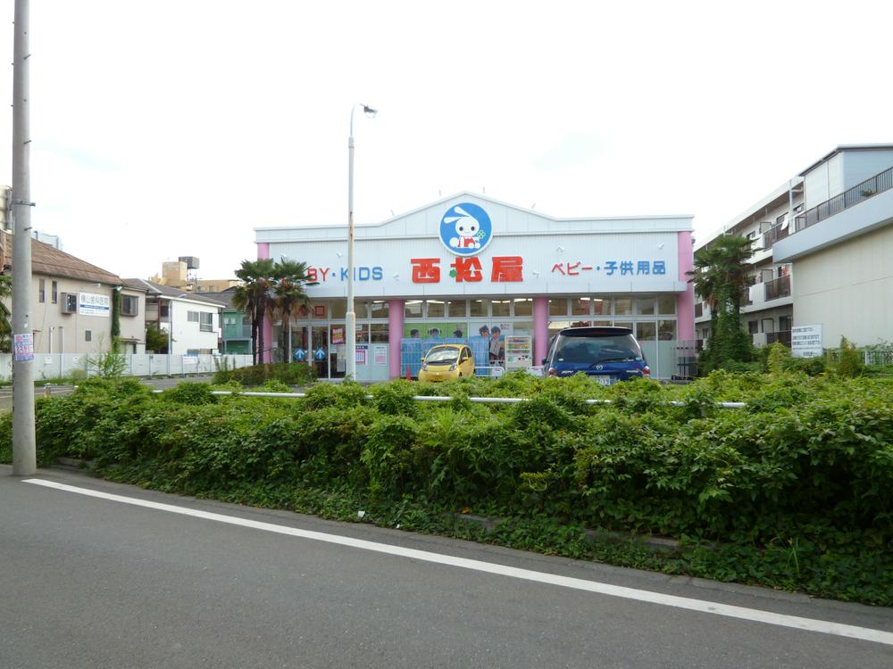 Shopping centre. 1092m until Nishimatsuya Kokubunji store