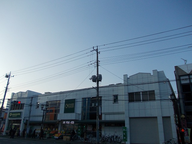 Supermarket. KITANO DAICHI until the (super) 1500m