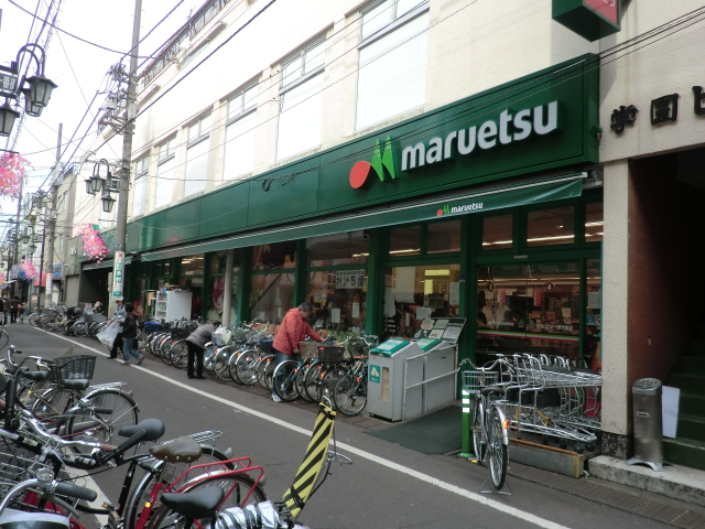 Supermarket. Maruetsu to (super) 268m
