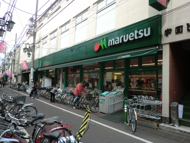 Supermarket. Maruetsu to (super) 373m