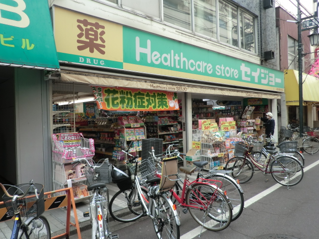 Dorakkusutoa. Medicine Seijo until (drugstore) 348m