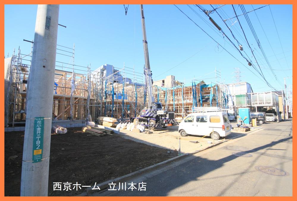 Local appearance photo. December 2013 shooting