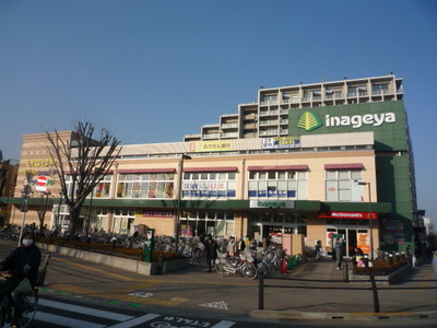 Supermarket. Inageya to (super) 904m