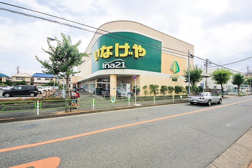 Supermarket. Inageya ina21 Xiaoping Gakuen'nishi the town to the store 1346m