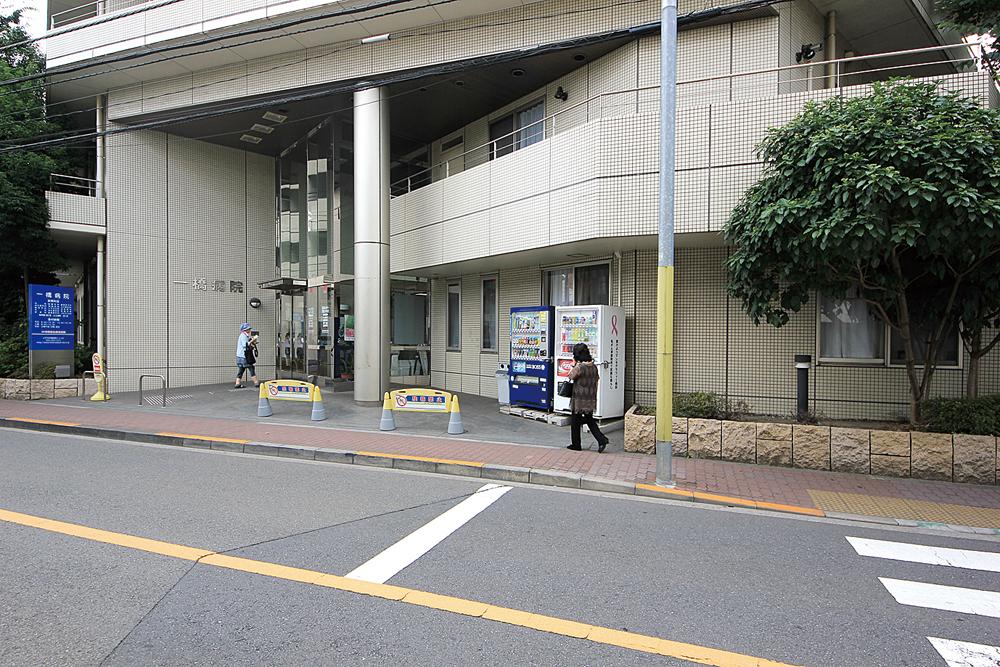 Hospital. 1288m until the medical corporation Association of Aoba Board Hitotsubashi hospital