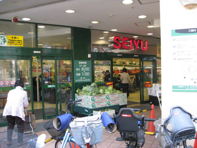 Supermarket. Seiyu 350m until the (super)