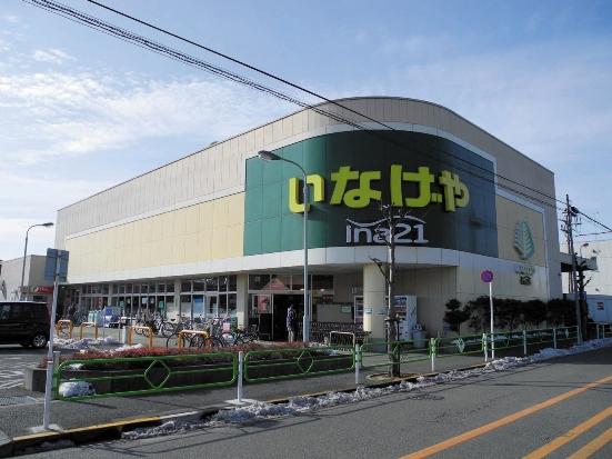 Supermarket. Until Inageya 1127m
