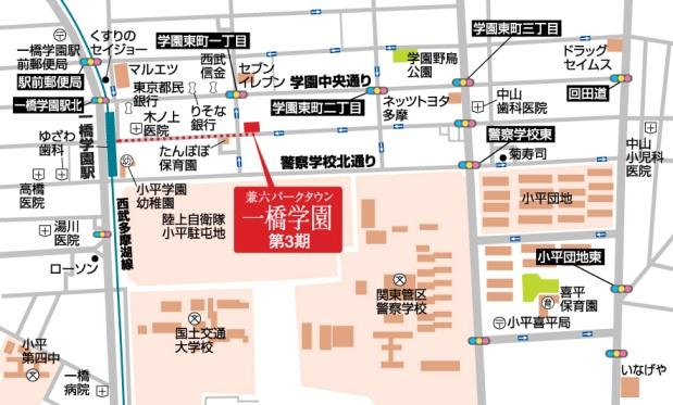 Local guide map. From Hitotsubashi-Gakuen Station, Straight line in the 315m (4 minutes). South road will color brighten the day-to-day life. 