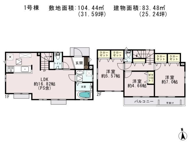 Floor plan. (1 Building), Price 37,800,000 yen, 3LDK, Land area 104.44 sq m , Building area 83.48 sq m