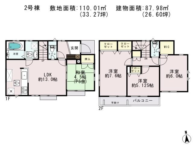 Floor plan. (Building 2), Price 42,800,000 yen, 4LDK, Land area 110.01 sq m , Building area 87.98 sq m