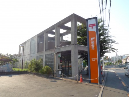 post office. Hitotsubashigakuen until Station post office (post office) 618m