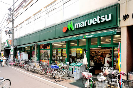 Supermarket. Maruetsu, Inc. Hitotsubashigakuen 516m to the store (Super)