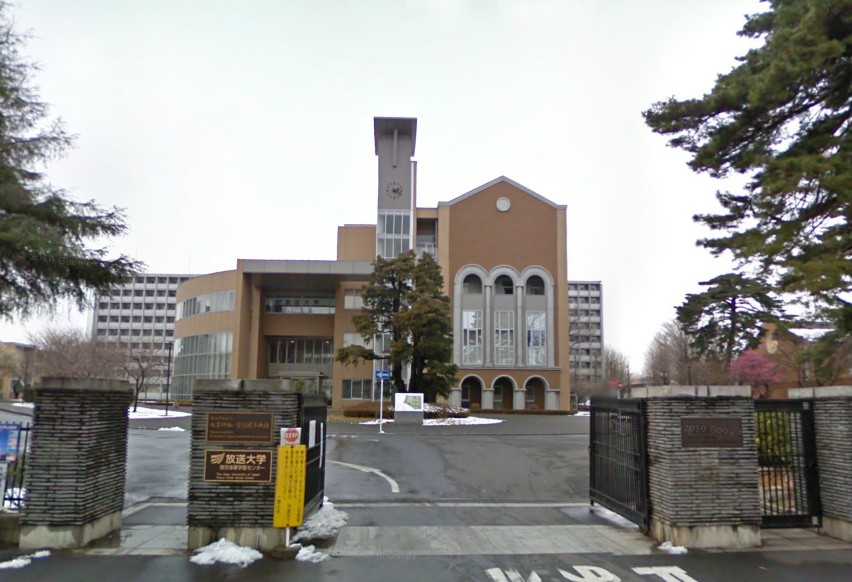 Other. University of the Air 1000m to Tokyo Tama Learning Center (Other)