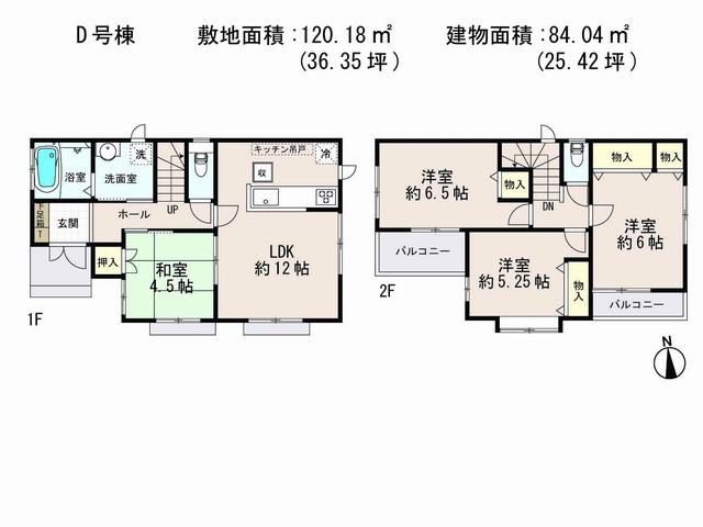 Floor plan. (D Building), Price 36,300,000 yen, 4LDK, Land area 120.18 sq m , Building area 84.04 sq m