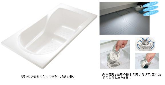 Other Equipment. Only the momentum of the waste water when washing the easier discarded hair catcher ... body, Settled in the natural hair flow was the! Wide shelf two-stage ... put general bottle is three, Small shelf of comfortable size. Removal is also easy. Warm and also in the heating ventilation dryer ... most bath, Also fewer adverse rapid temperature changes on the body.