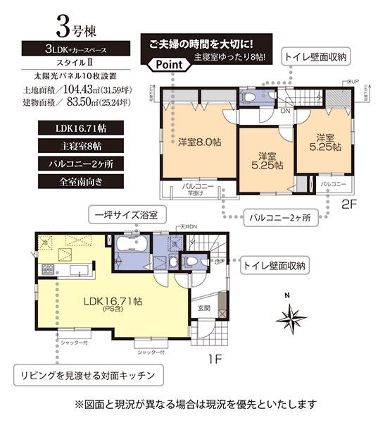 Floor plan. Matrix: Building 3