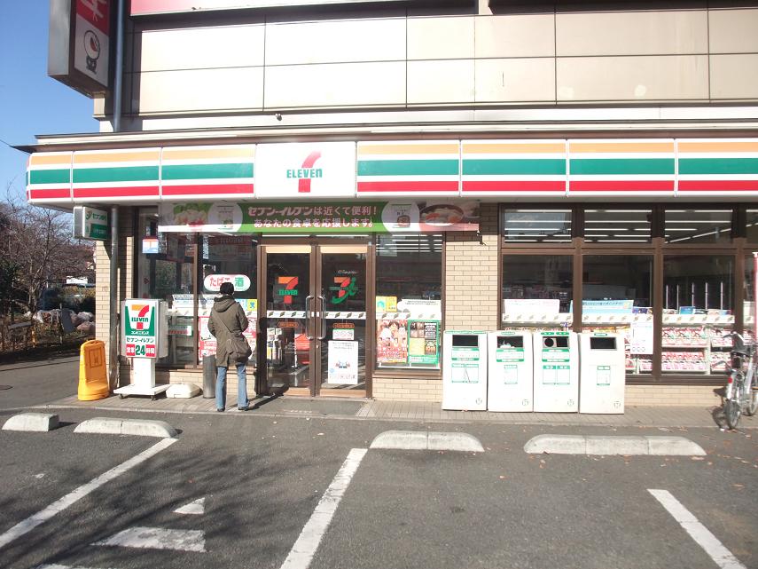 Convenience store. 405m to Seven-Eleven (convenience store)