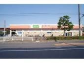 Supermarket. 741m to Cope Ogawanishi the town store (Super)