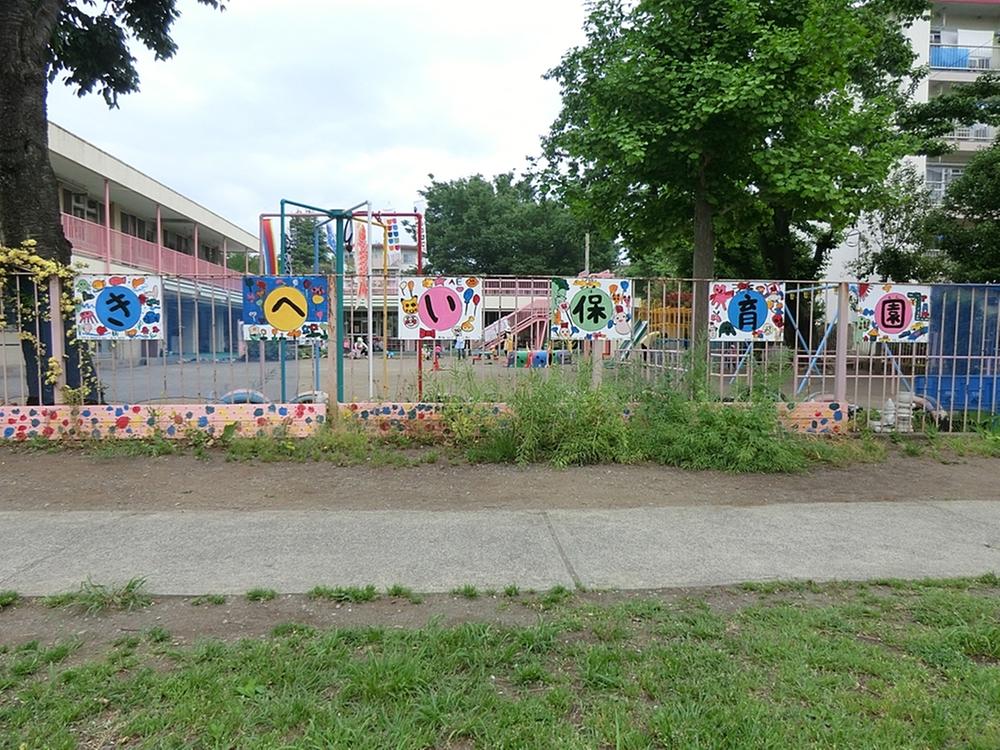 kindergarten ・ Nursery. Kihei 420m to nursery school