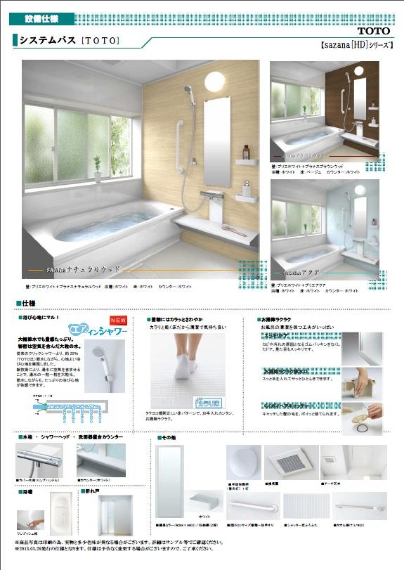 Other. Unit bus color select Allowed