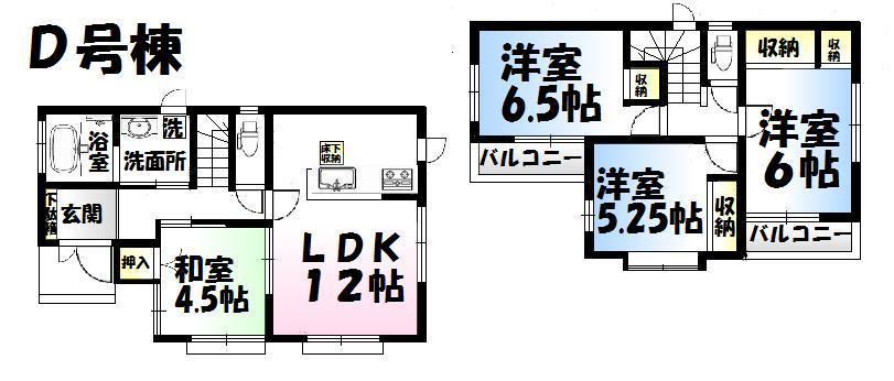 Floor plan. (D Building), Price 36,300,000 yen, 4LDK, Land area 120.18 sq m , Building area 84.04 sq m
