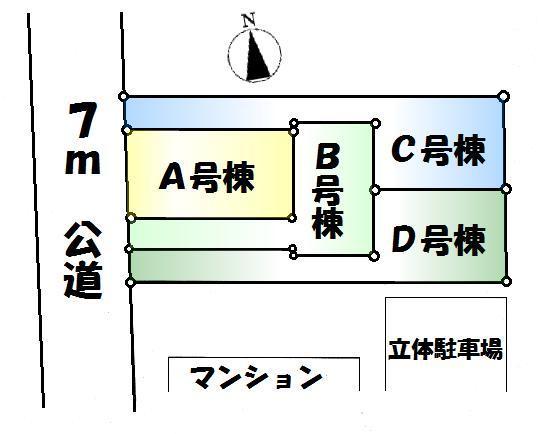 The entire compartment Figure