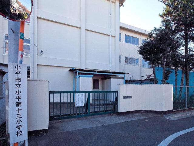 Primary school. Deng Xiaoping Municipal thirteenth to elementary school 758m