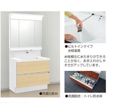 Other Equipment. 900 Please refer to the vanity with plenty of storage of wide!