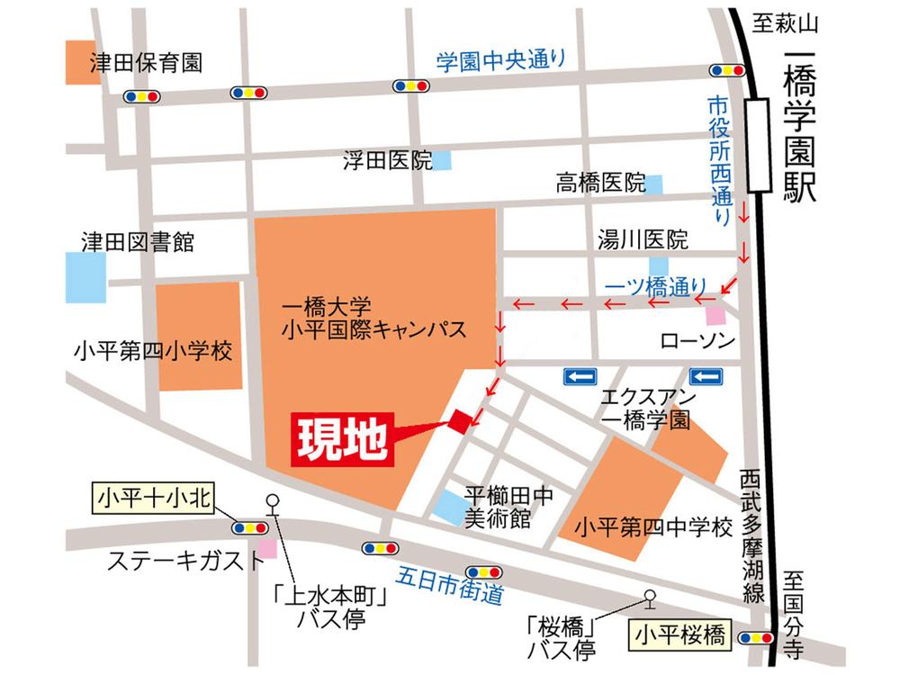 Local guide map. Hitotsubashigakuen 8-minute walk from the train station! Please contact us when you receive your visit is